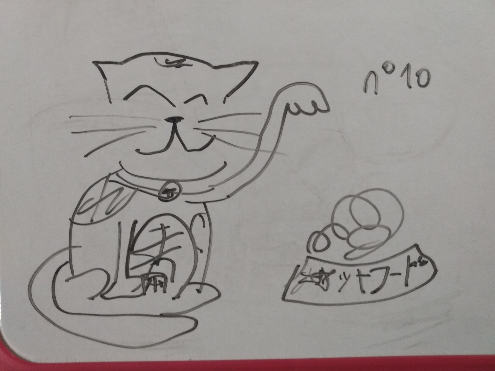 Une mauvaise reproduction du maneki-neko en n°6